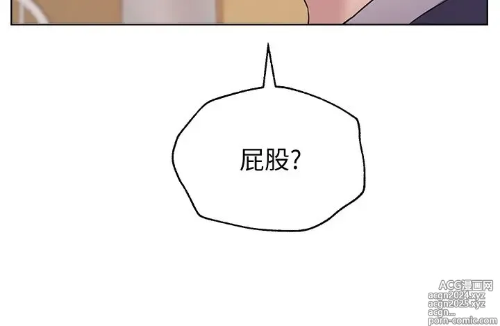 Page 460 of manga 姐姐们的调教 1-40