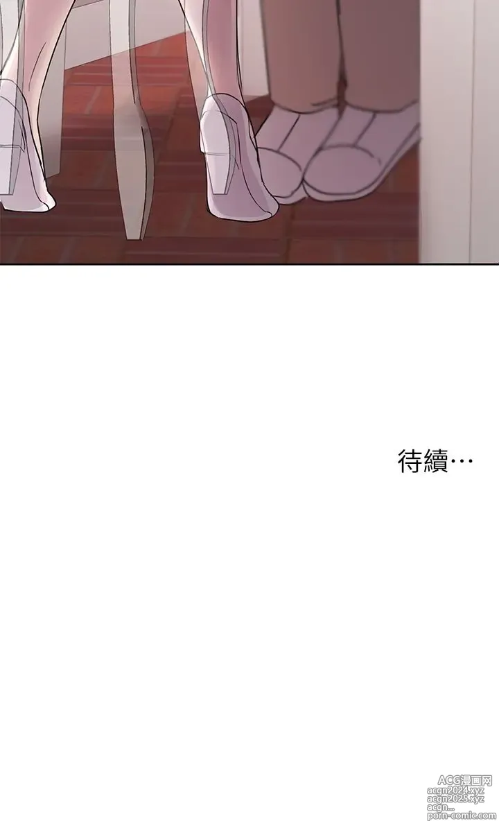 Page 463 of manga 姐姐们的调教 1-40