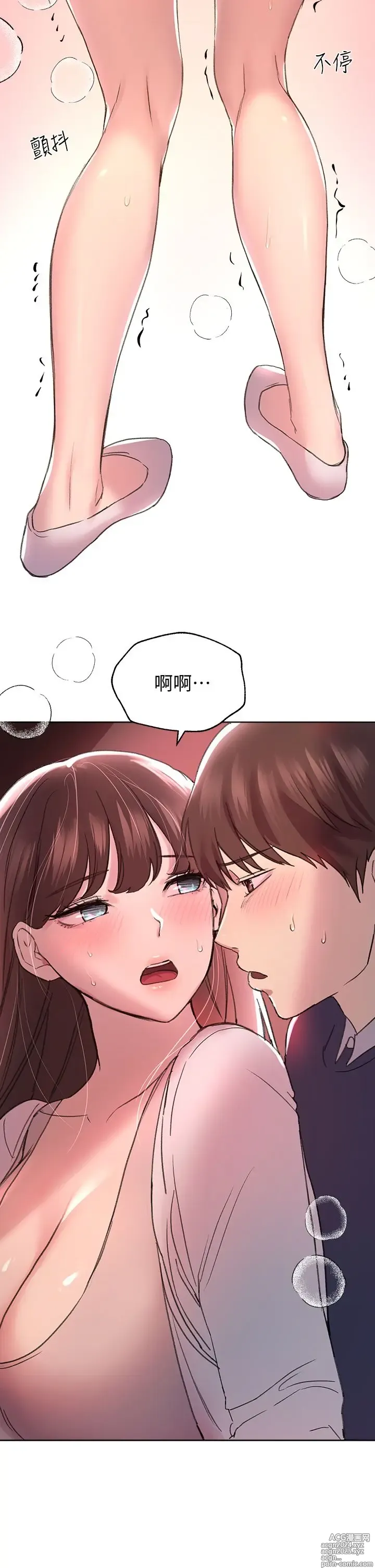 Page 499 of manga 姐姐们的调教 1-40