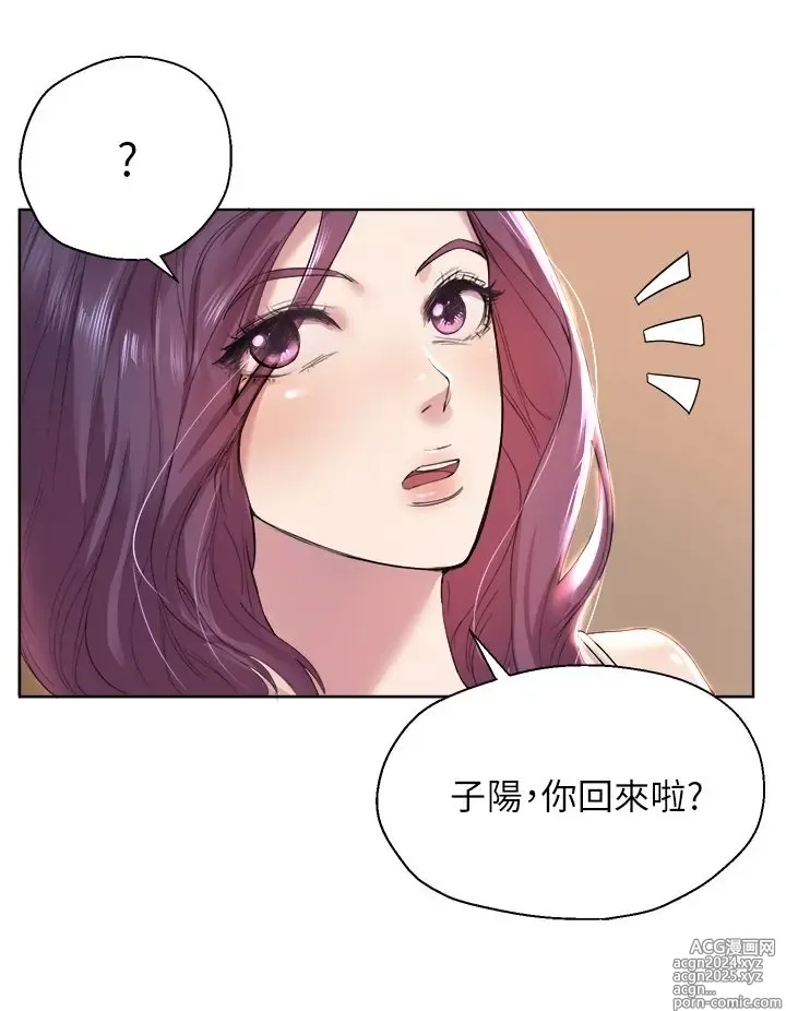 Page 51 of manga 姐姐们的调教 1-40