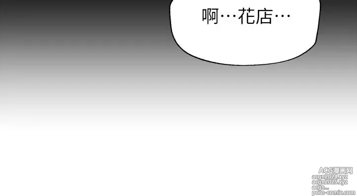 Page 585 of manga 姐姐们的调教 1-40