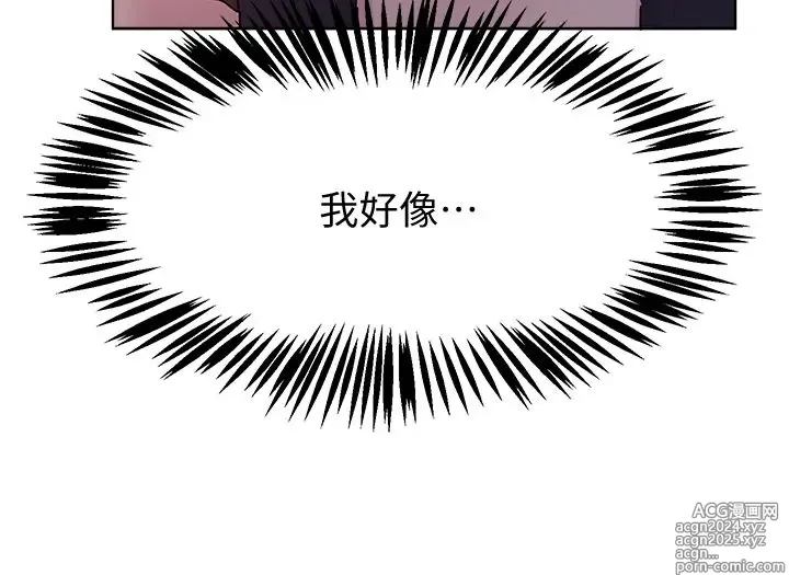 Page 673 of manga 姐姐们的调教 1-40