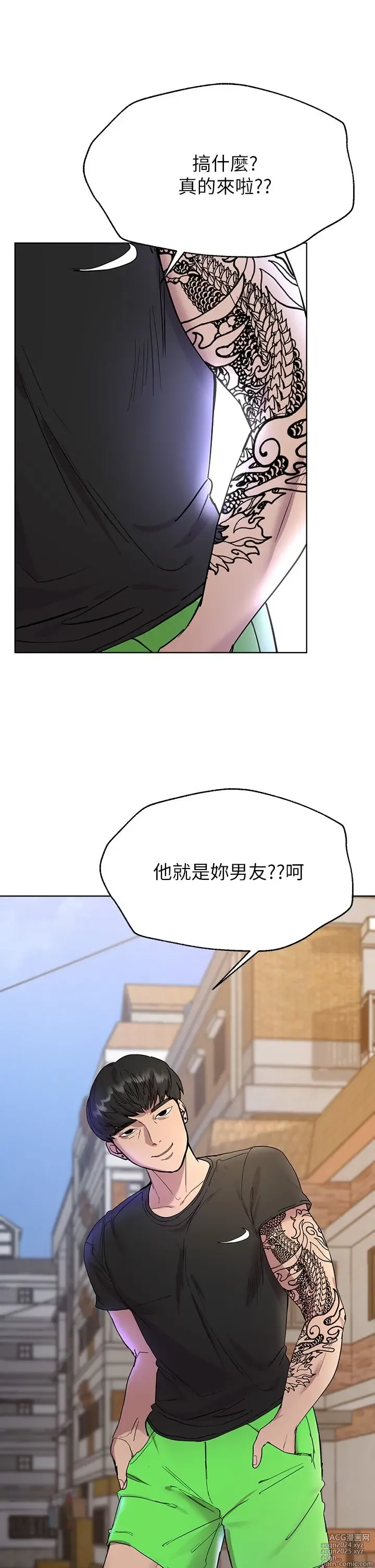 Page 708 of manga 姐姐们的调教 1-40