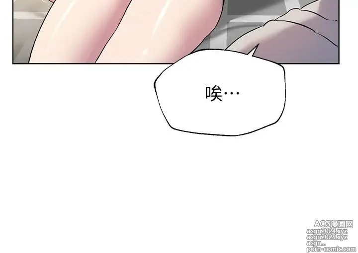 Page 722 of manga 姐姐们的调教 1-40