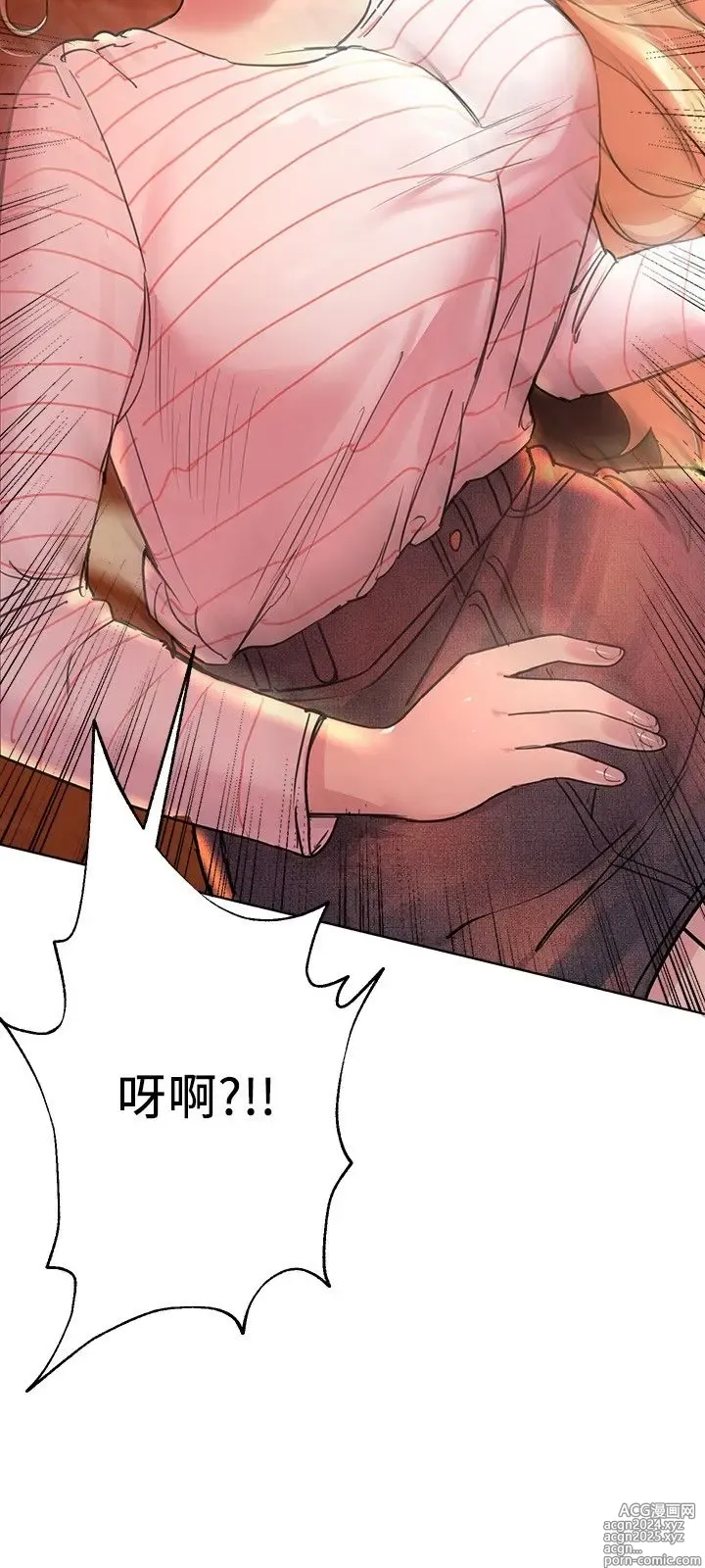 Page 771 of manga 姐姐们的调教 1-40