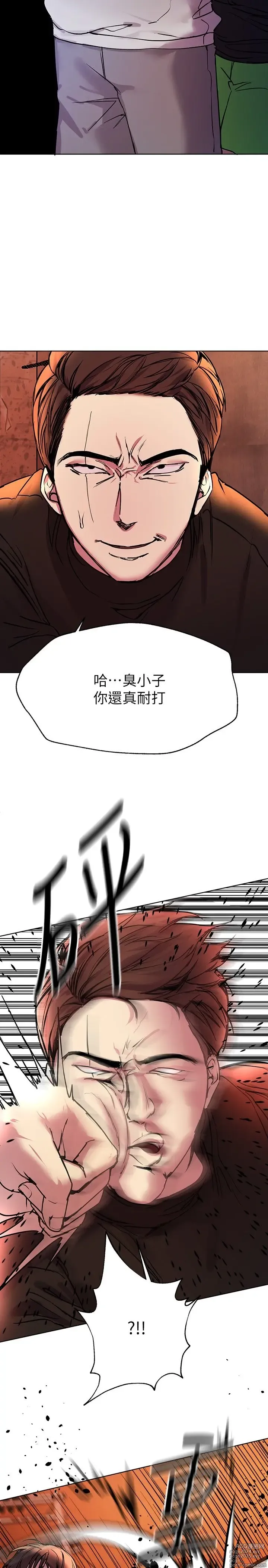 Page 783 of manga 姐姐们的调教 1-40