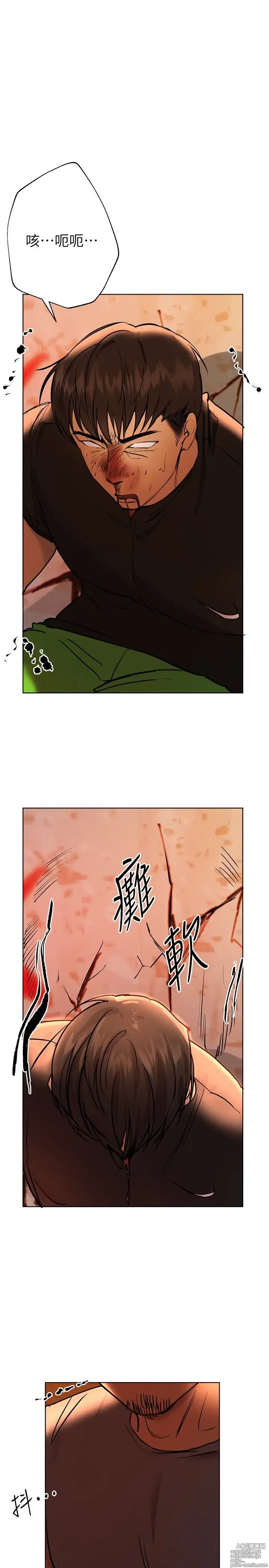 Page 789 of manga 姐姐们的调教 1-40