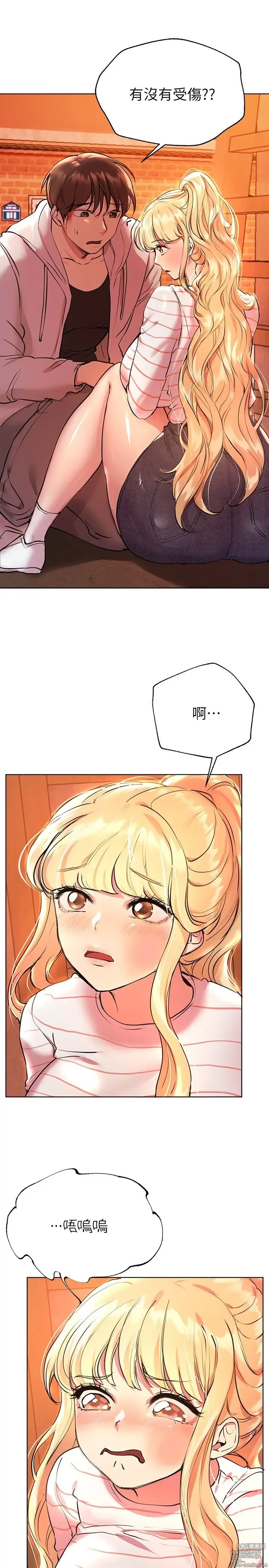 Page 794 of manga 姐姐们的调教 1-40