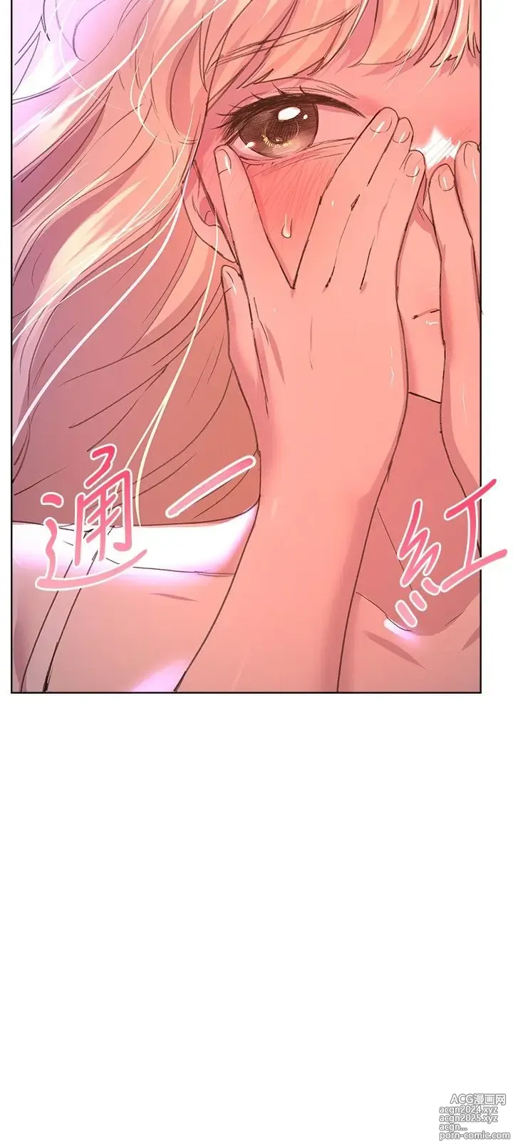 Page 846 of manga 姐姐们的调教 1-40