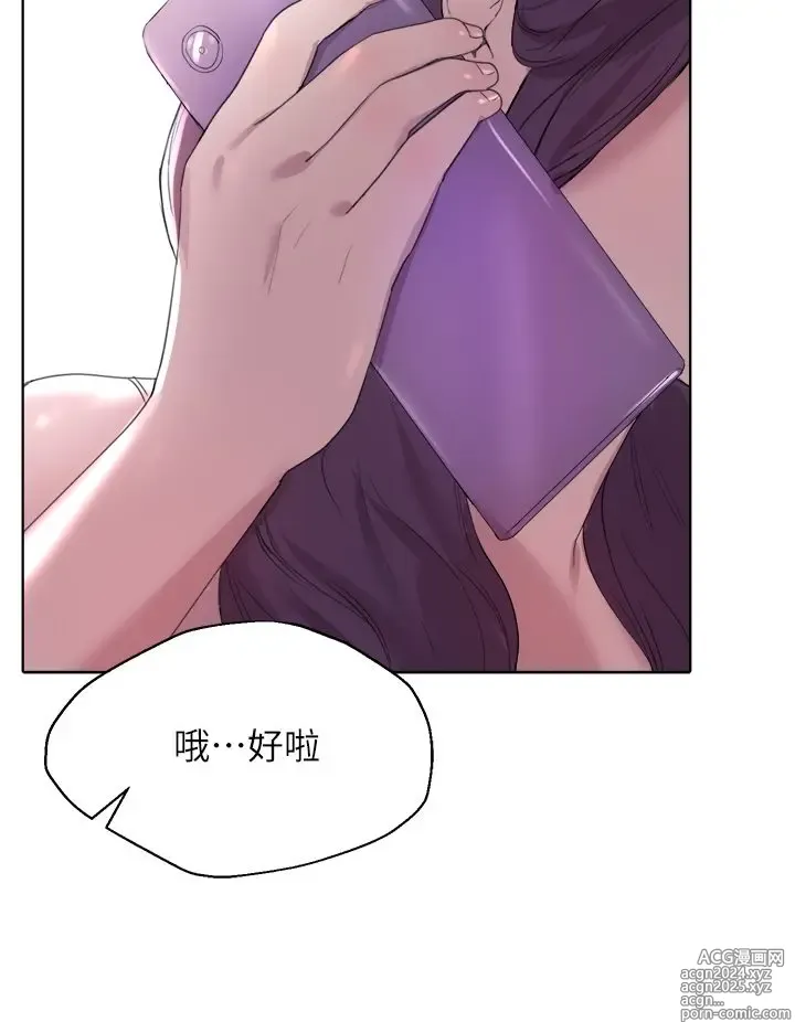 Page 86 of manga 姐姐们的调教 1-40