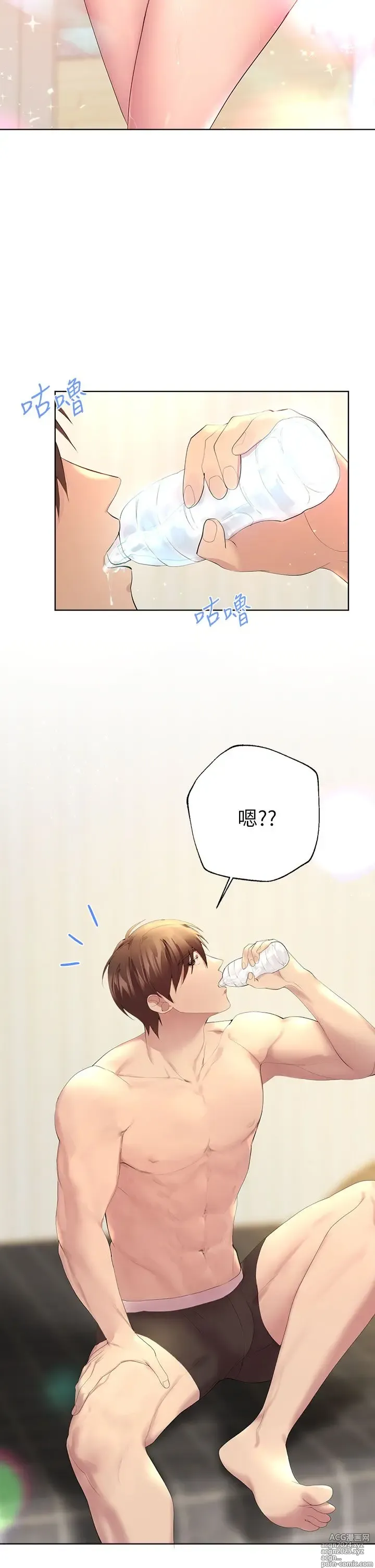 Page 21 of manga 姐姐们的调教 41-70 完结