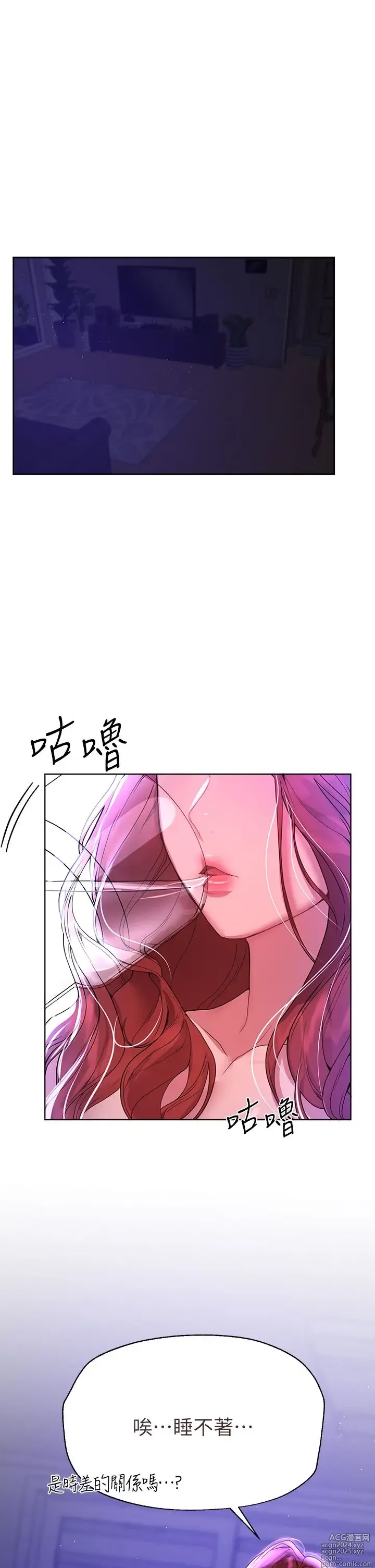 Page 301 of manga 姐姐们的调教 41-70 完结