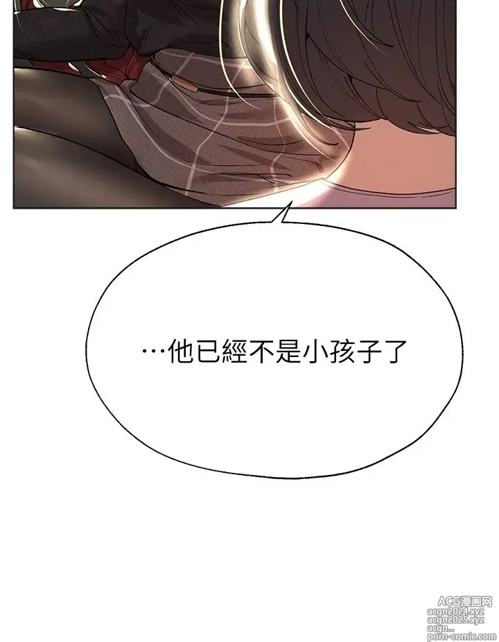 Page 389 of manga 姐姐们的调教 41-70 完结