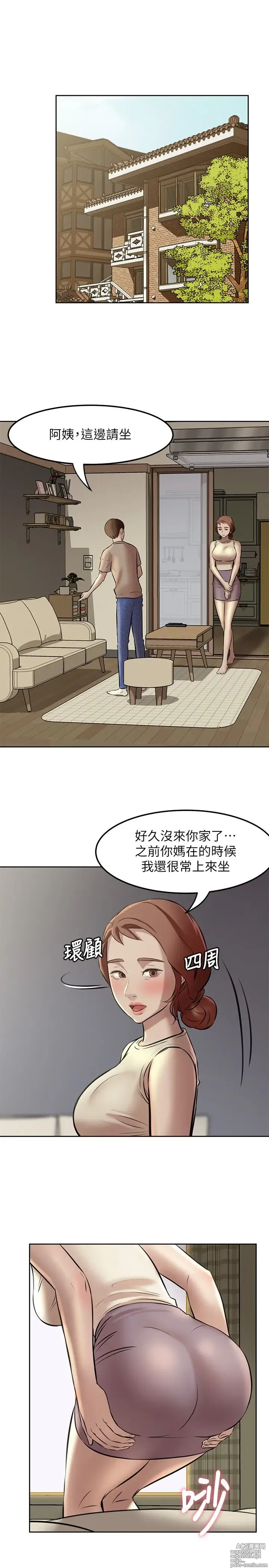 Page 102 of manga 小裤裤笔记 1-62