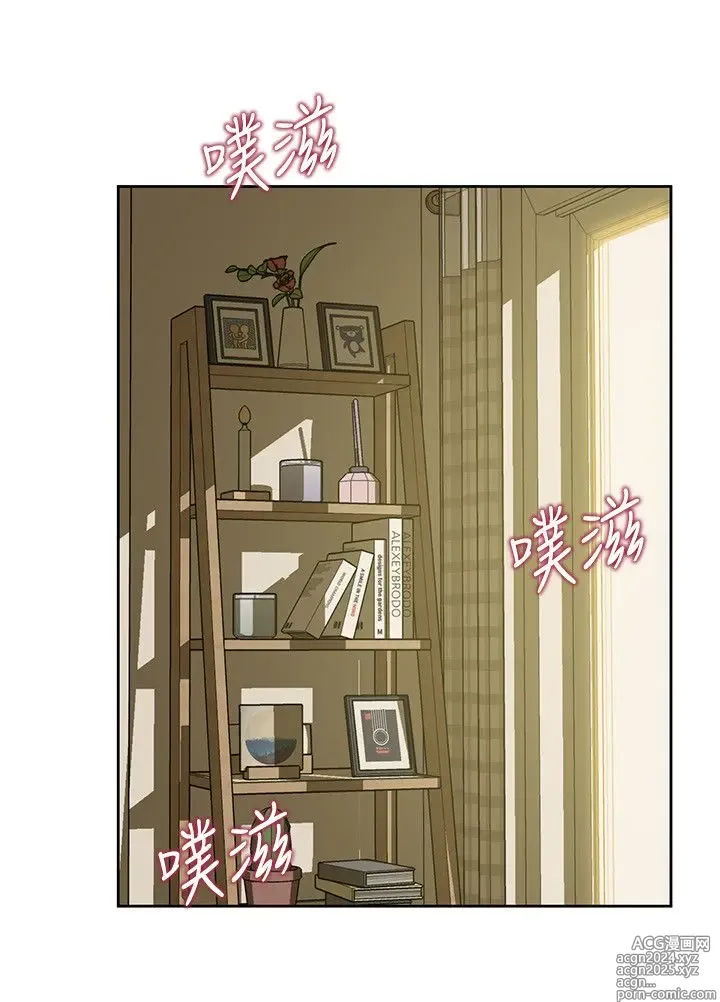 Page 209 of manga 小裤裤笔记 1-62