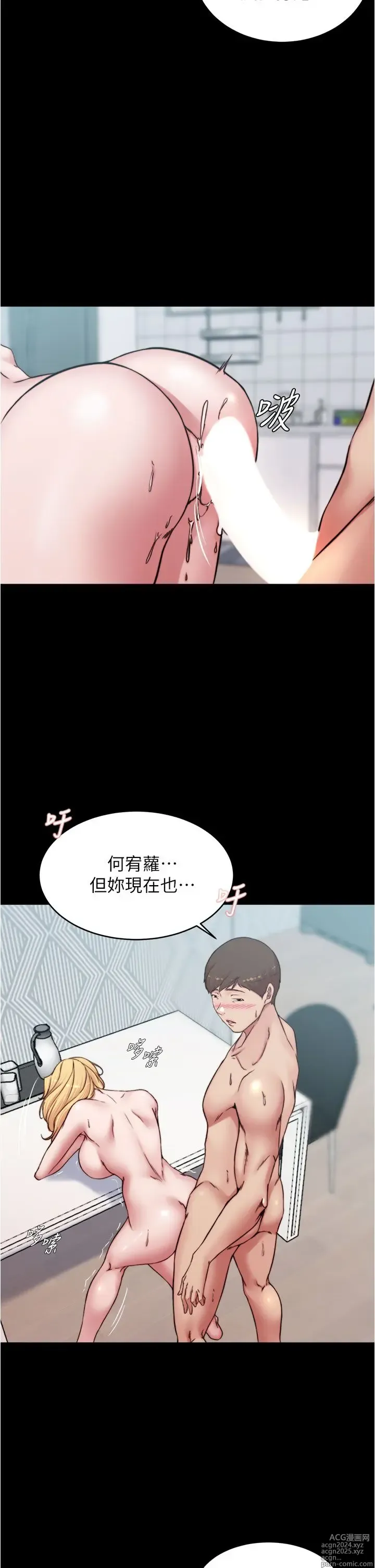 Page 269 of manga 小裤裤笔记 63-122