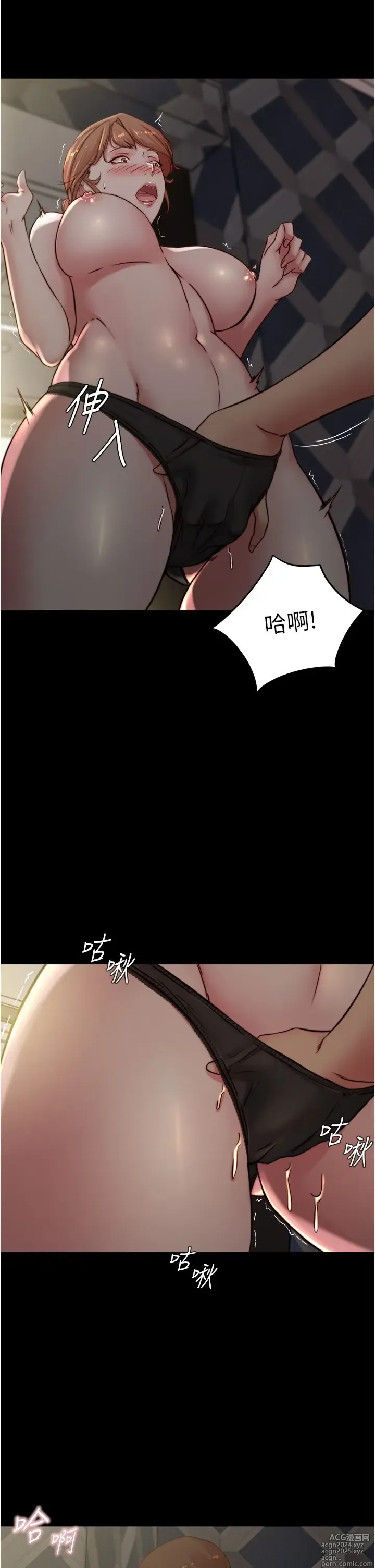 Page 600 of manga 小裤裤笔记 63-122