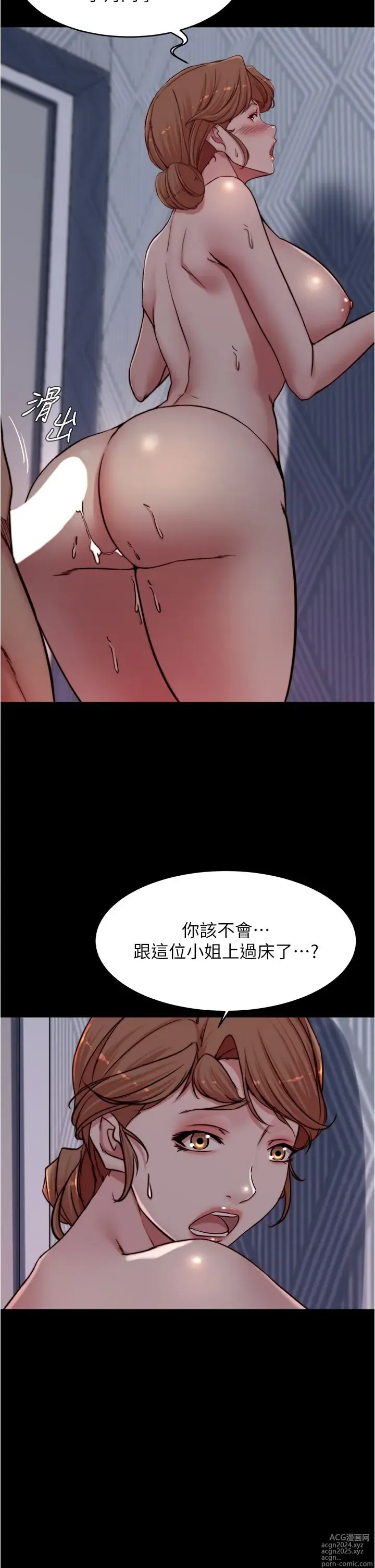 Page 700 of manga 小裤裤笔记 63-122