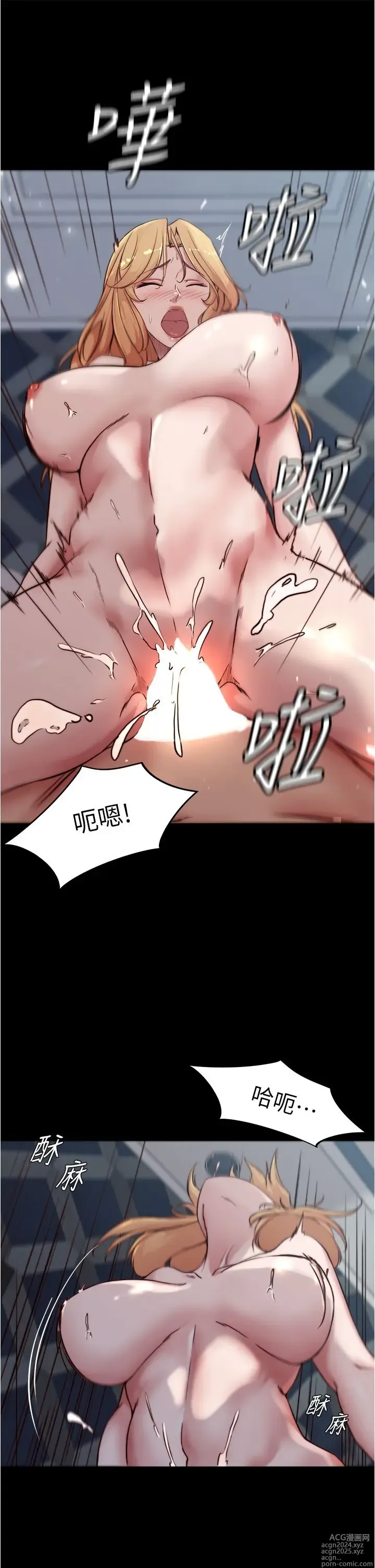 Page 788 of manga 小裤裤笔记 63-122