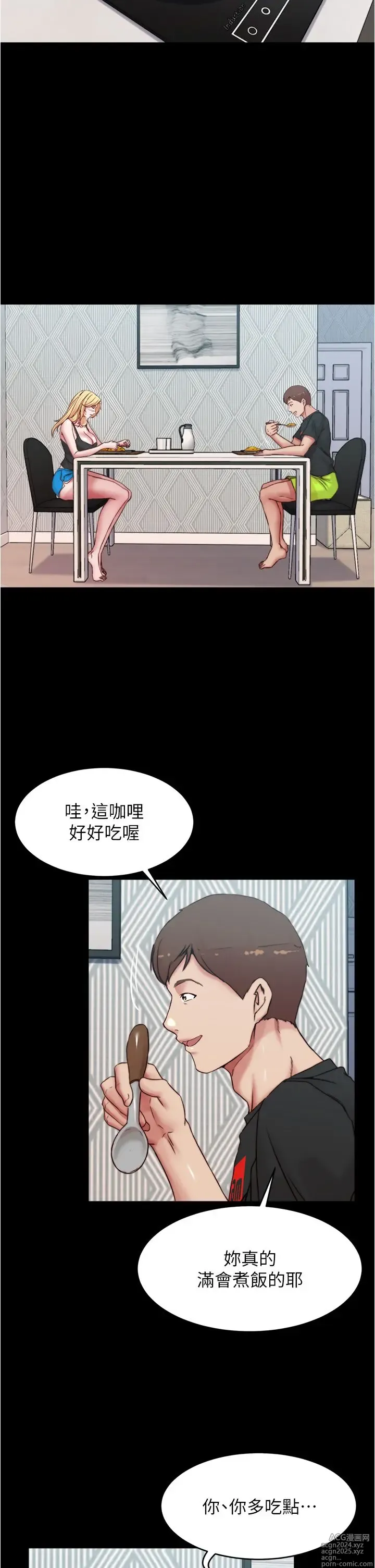 Page 791 of manga 小裤裤笔记 63-122