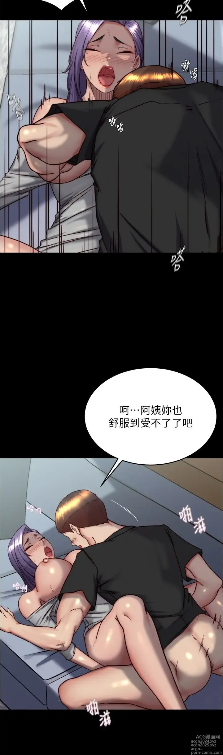 Page 1058 of manga 小裤裤笔记 123-172