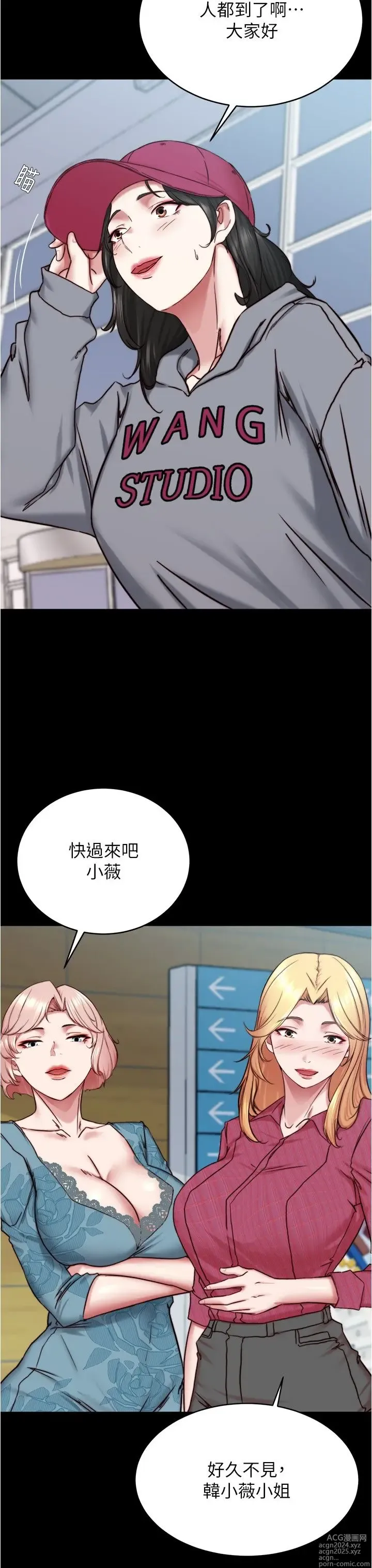 Page 1093 of manga 小裤裤笔记 123-172