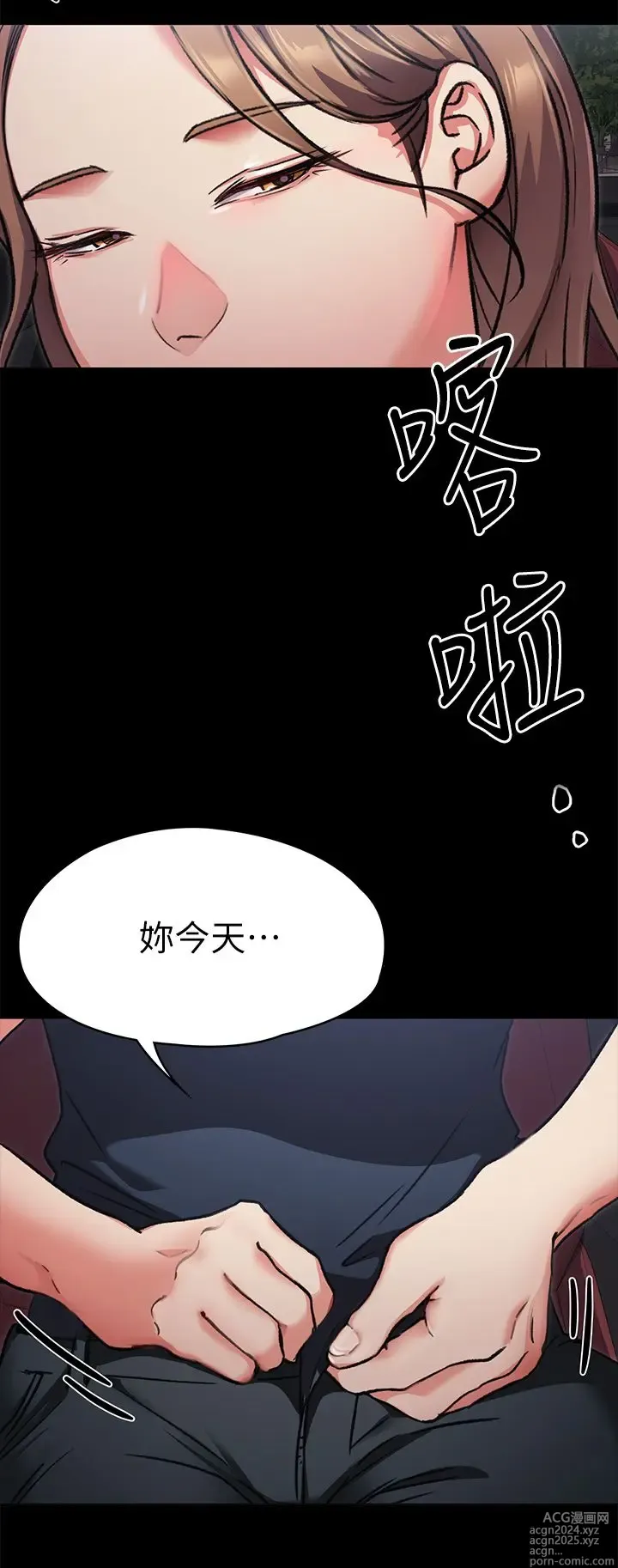 Page 316 of manga 今晚就决定吃你了 1-43