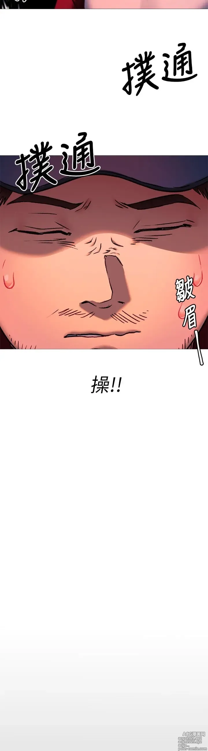 Page 705 of manga 今晚就决定吃你了 1-43