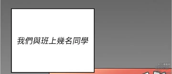 Page 378 of manga 今晚就决定吃你了 85-106 完结