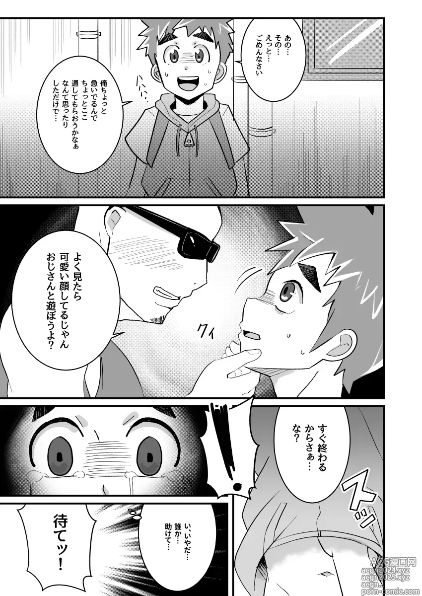 Page 4 of doujinshi My Hero Kareshi