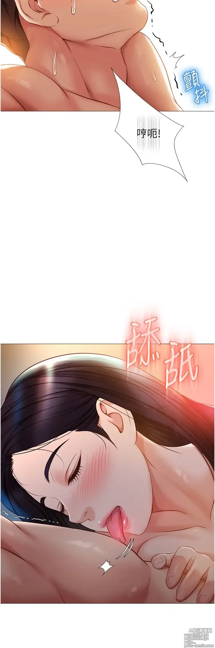 Page 1904 of manga 女儿闺蜜都归ME 1-54