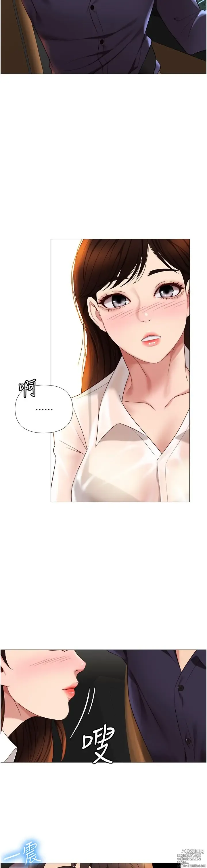 Page 373 of manga 女儿闺蜜都归ME 1-54