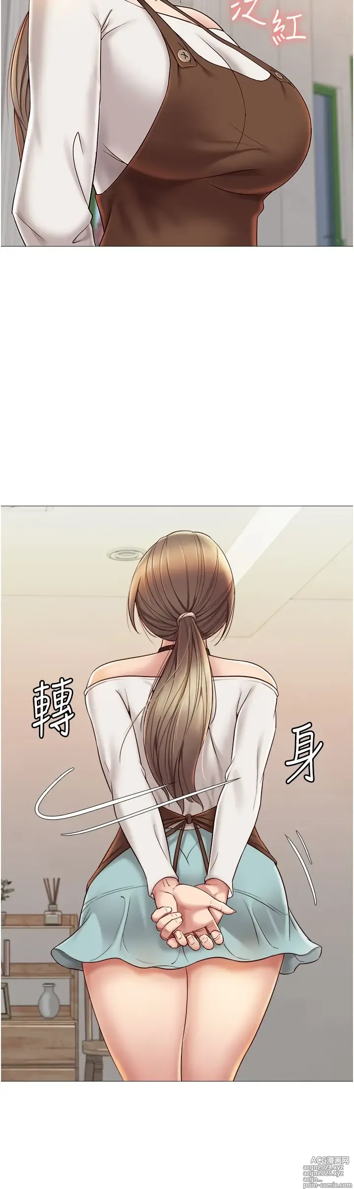 Page 432 of manga 女儿闺蜜都归ME 1-54