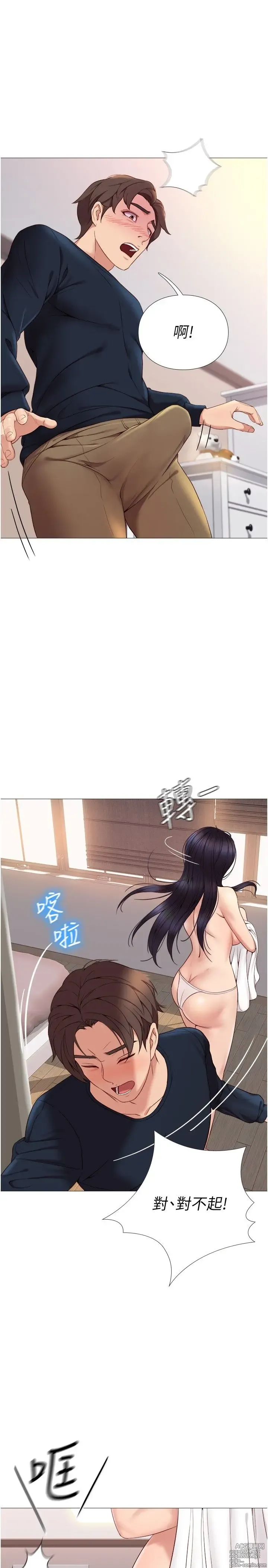 Page 60 of manga 女儿闺蜜都归ME 1-54