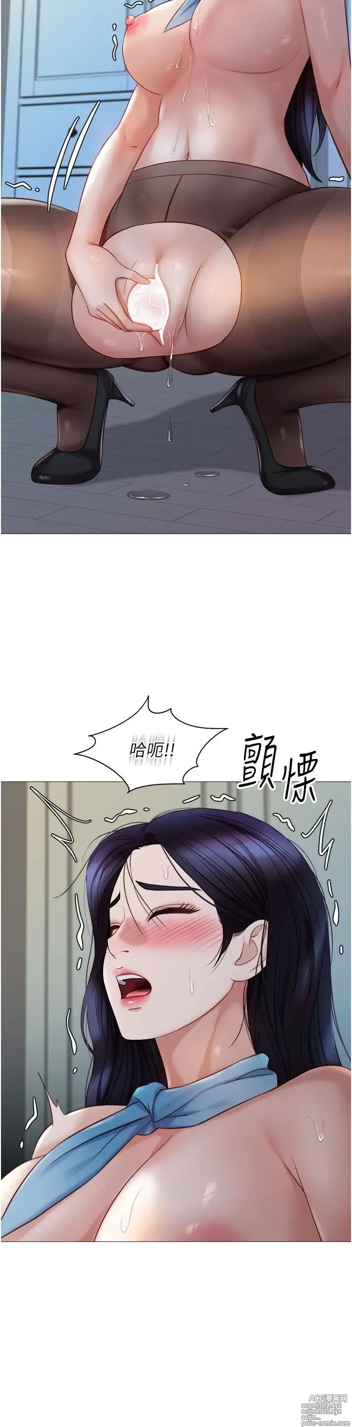 Page 1487 of manga 女儿闺蜜都归ME 55-108