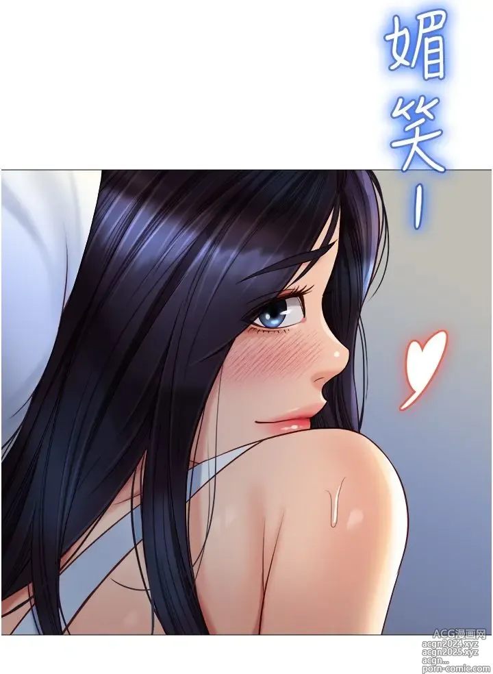 Page 449 of manga 女儿闺蜜都归ME 55-108