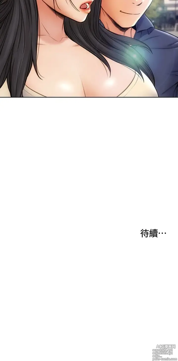 Page 153 of manga 致命坏男人 1-54