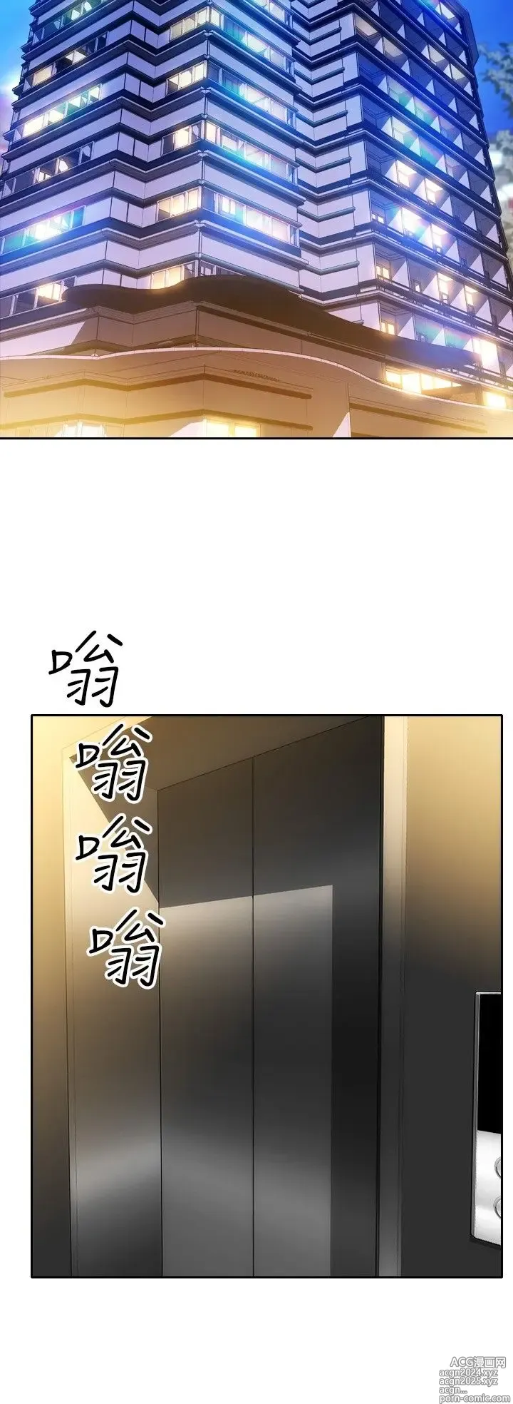 Page 204 of manga 致命坏男人 1-54