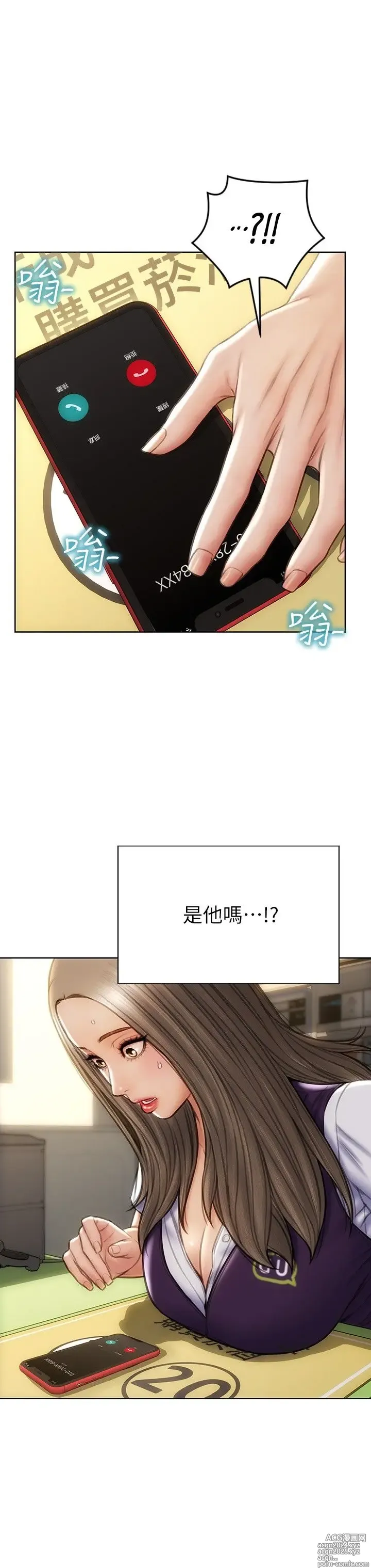 Page 307 of manga 致命坏男人 1-54