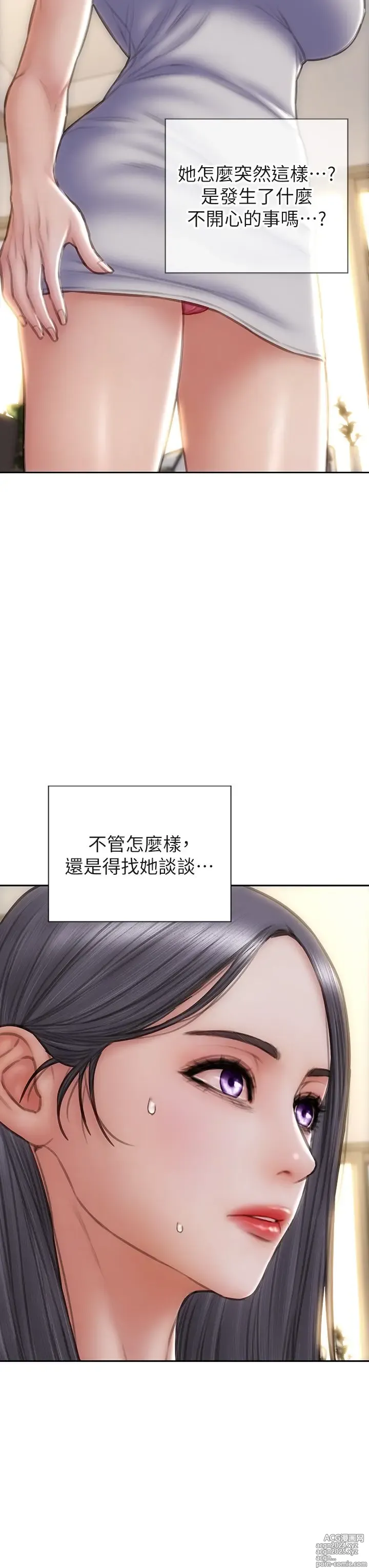 Page 130 of manga 致命坏男人 55-85 完结