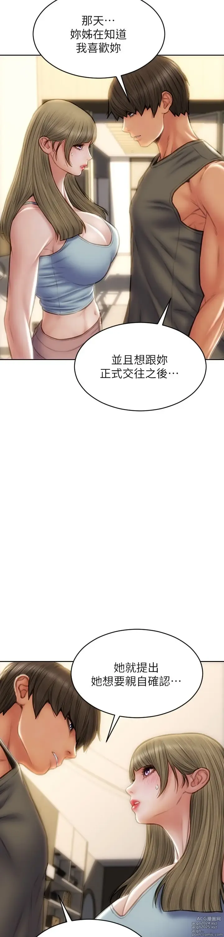 Page 26 of manga 致命坏男人 55-85 完结