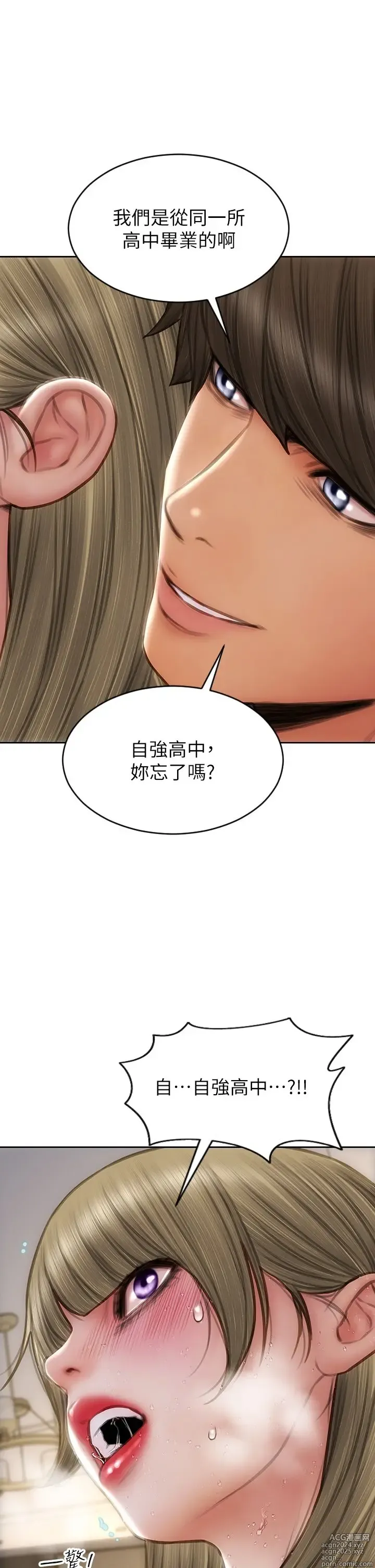 Page 713 of manga 致命坏男人 55-85 完结