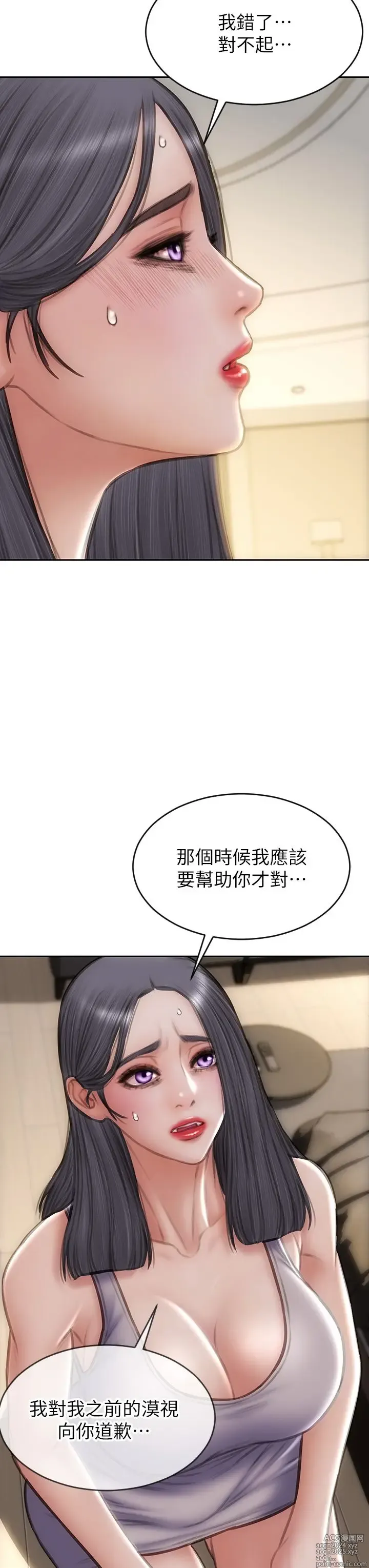 Page 739 of manga 致命坏男人 55-85 完结