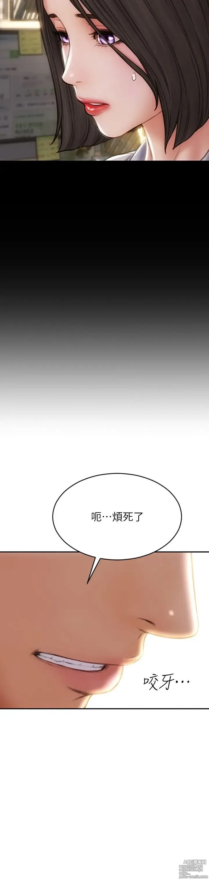 Page 778 of manga 致命坏男人 55-85 完结