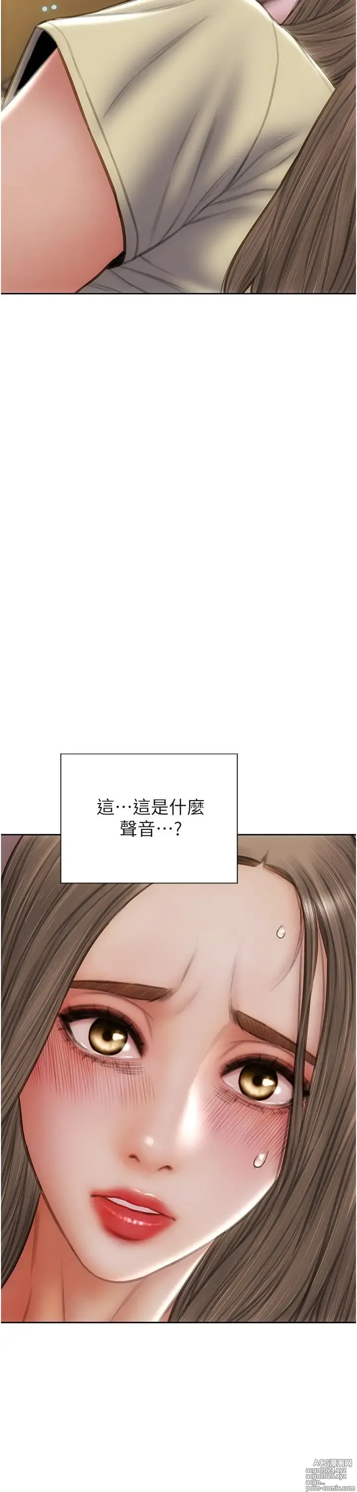 Page 893 of manga 致命坏男人 55-85 完结