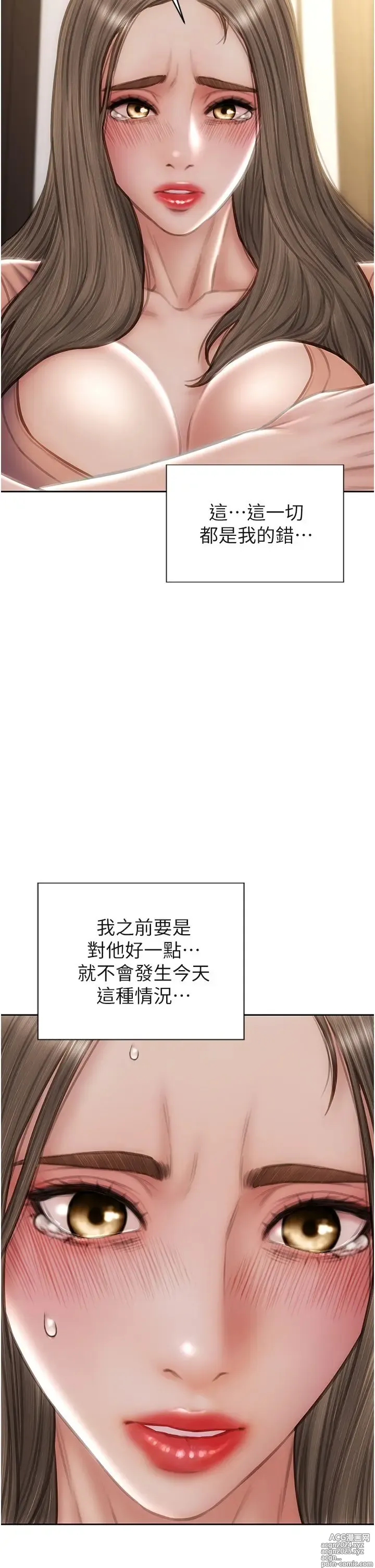 Page 952 of manga 致命坏男人 55-85 完结