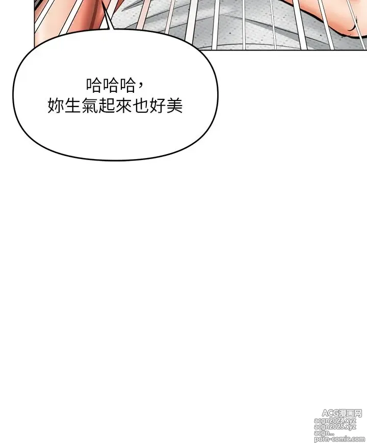 Page 1902 of manga 干爹，请多指教 1-34