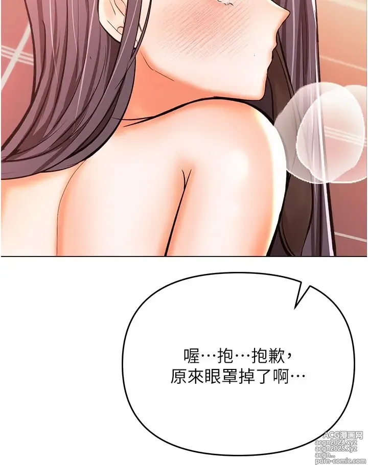 Page 627 of manga 干爹，请多指教 35-67 完结