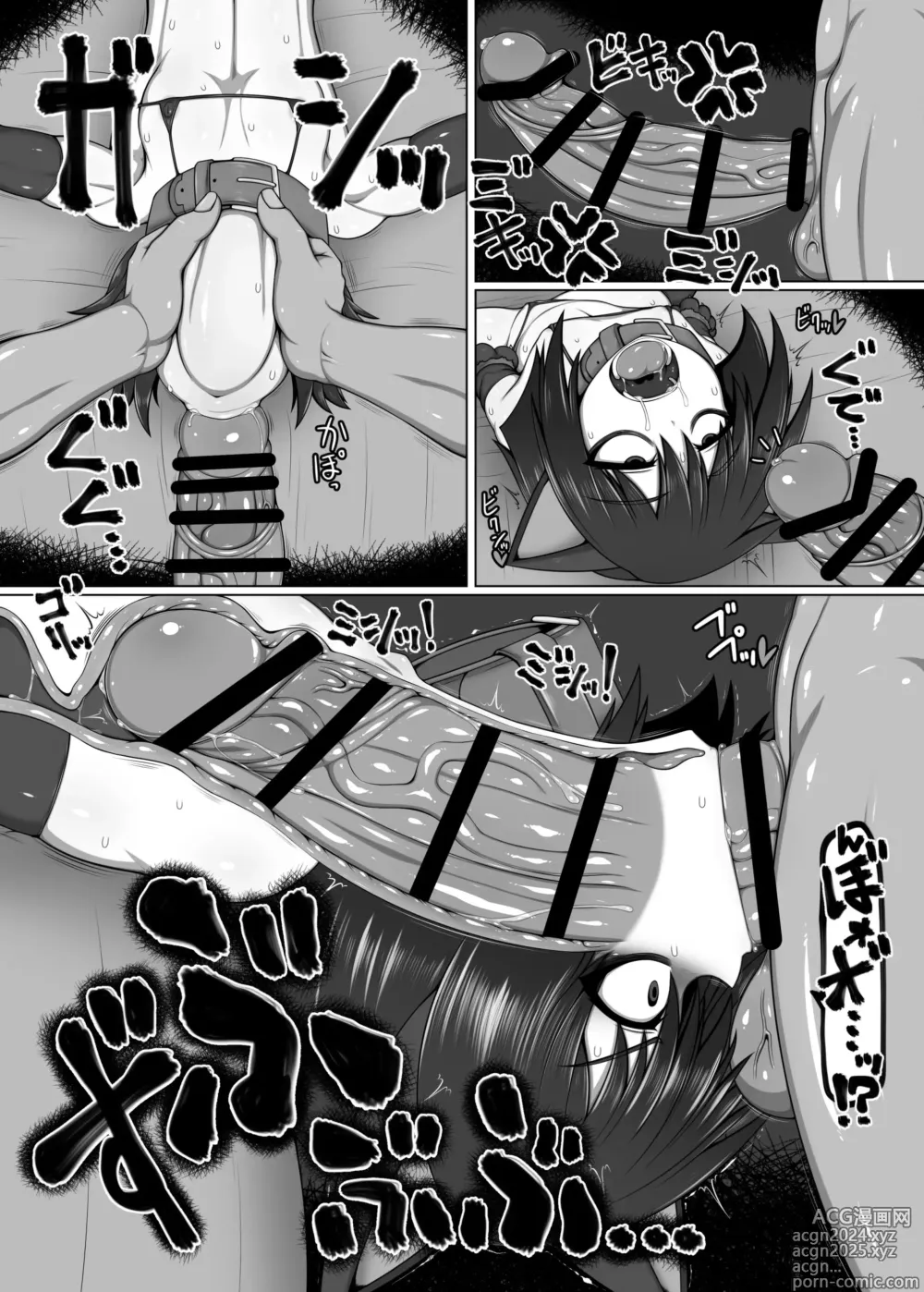 Page 22 of doujinshi 우리 자매의 빚 상환 Force of Gigant