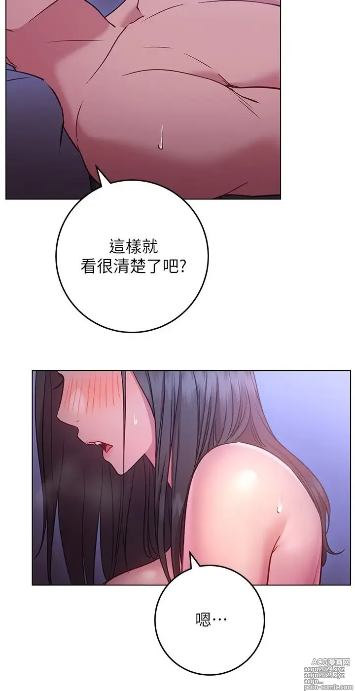 Page 1085 of manga 换个姿势好吗？1-36 完结